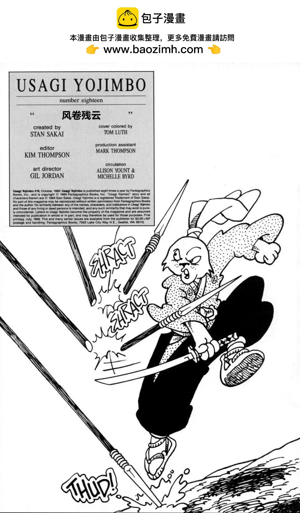 第18卷1