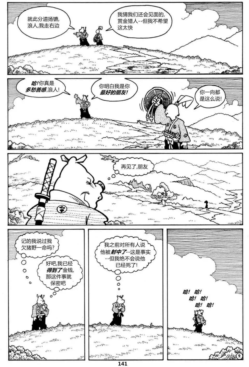 第18卷10