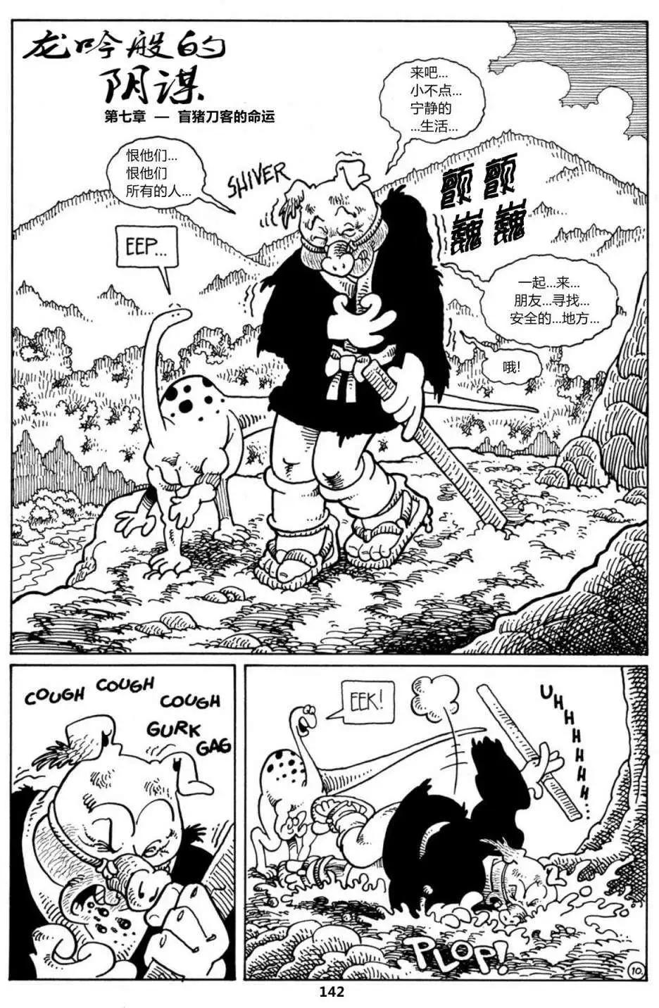 第18卷11