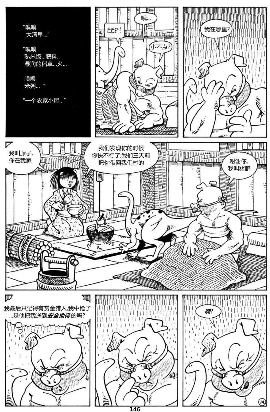 第18卷15