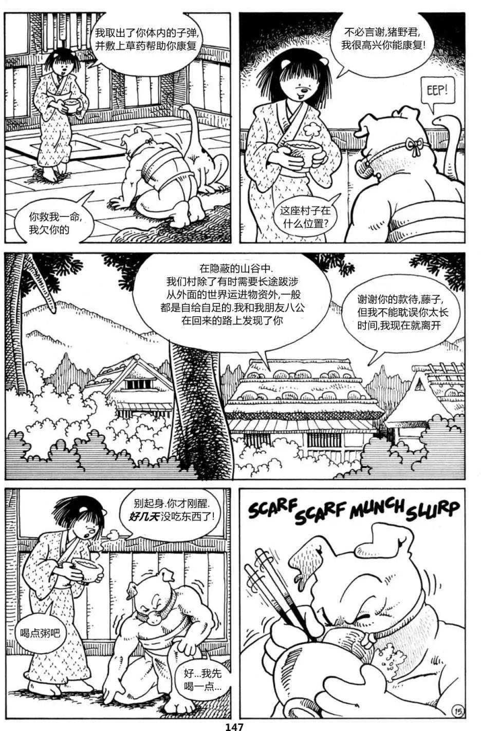 第18卷16