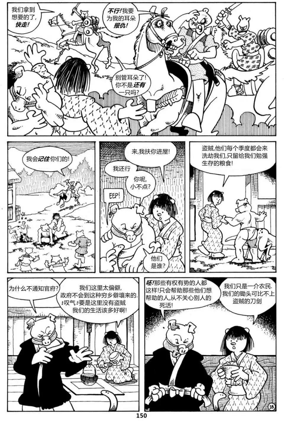 第18卷19