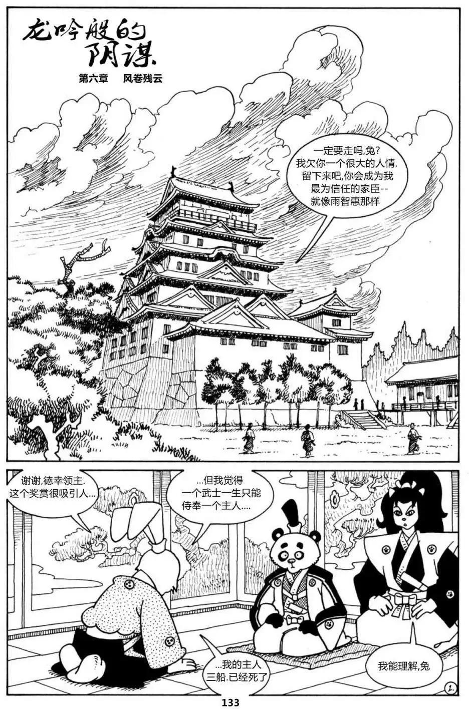 第18卷2
