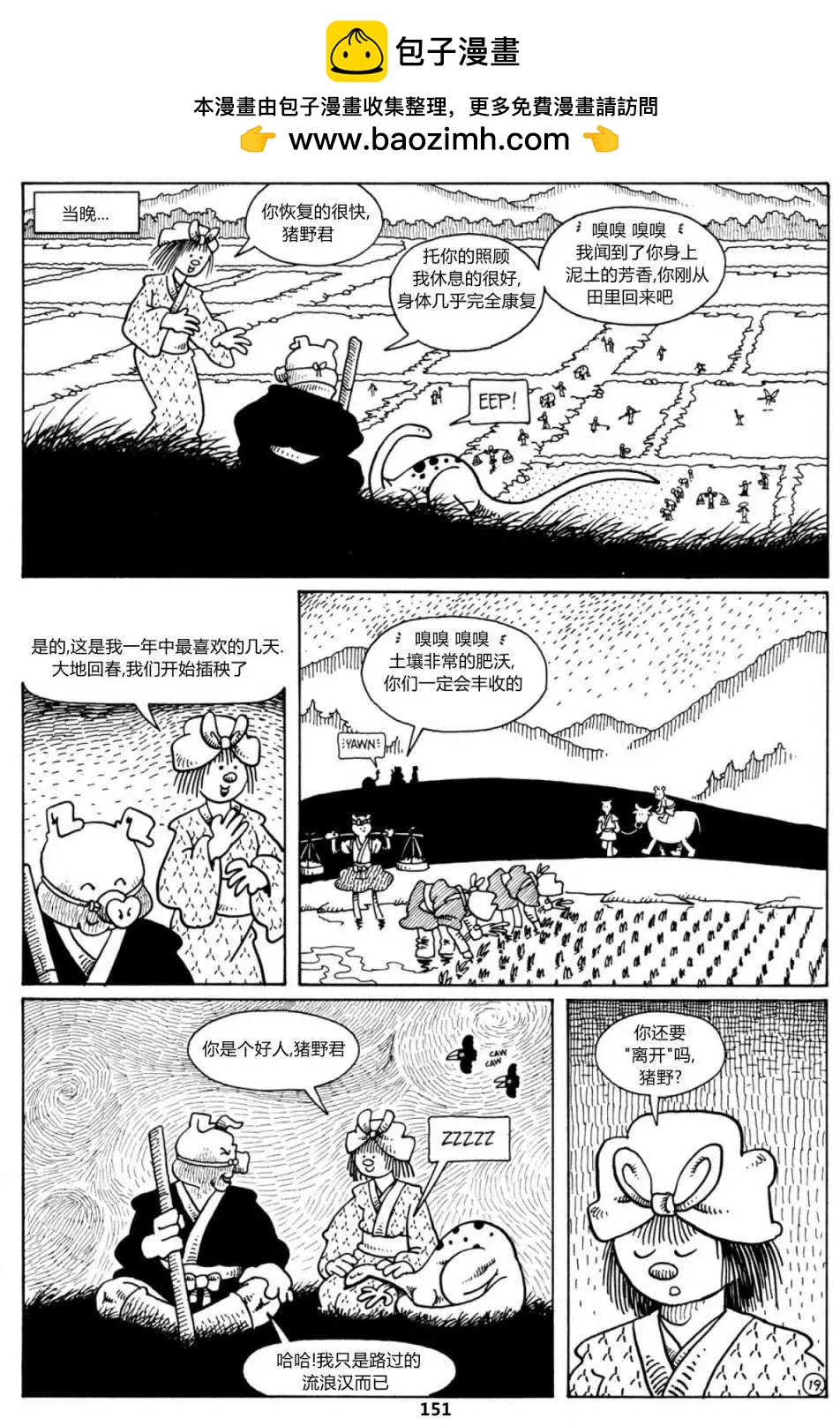 第18卷20