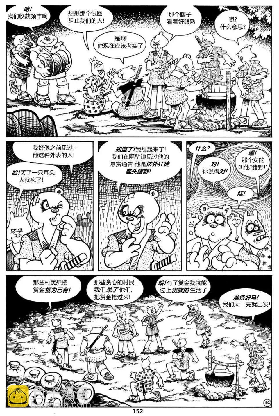 第18卷21