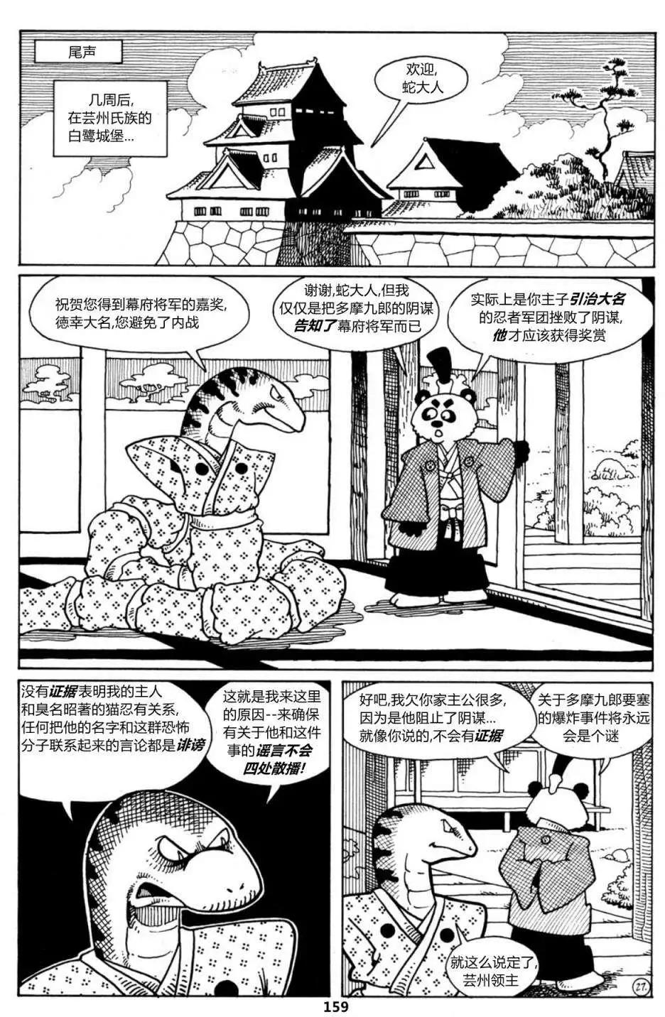 第18卷28