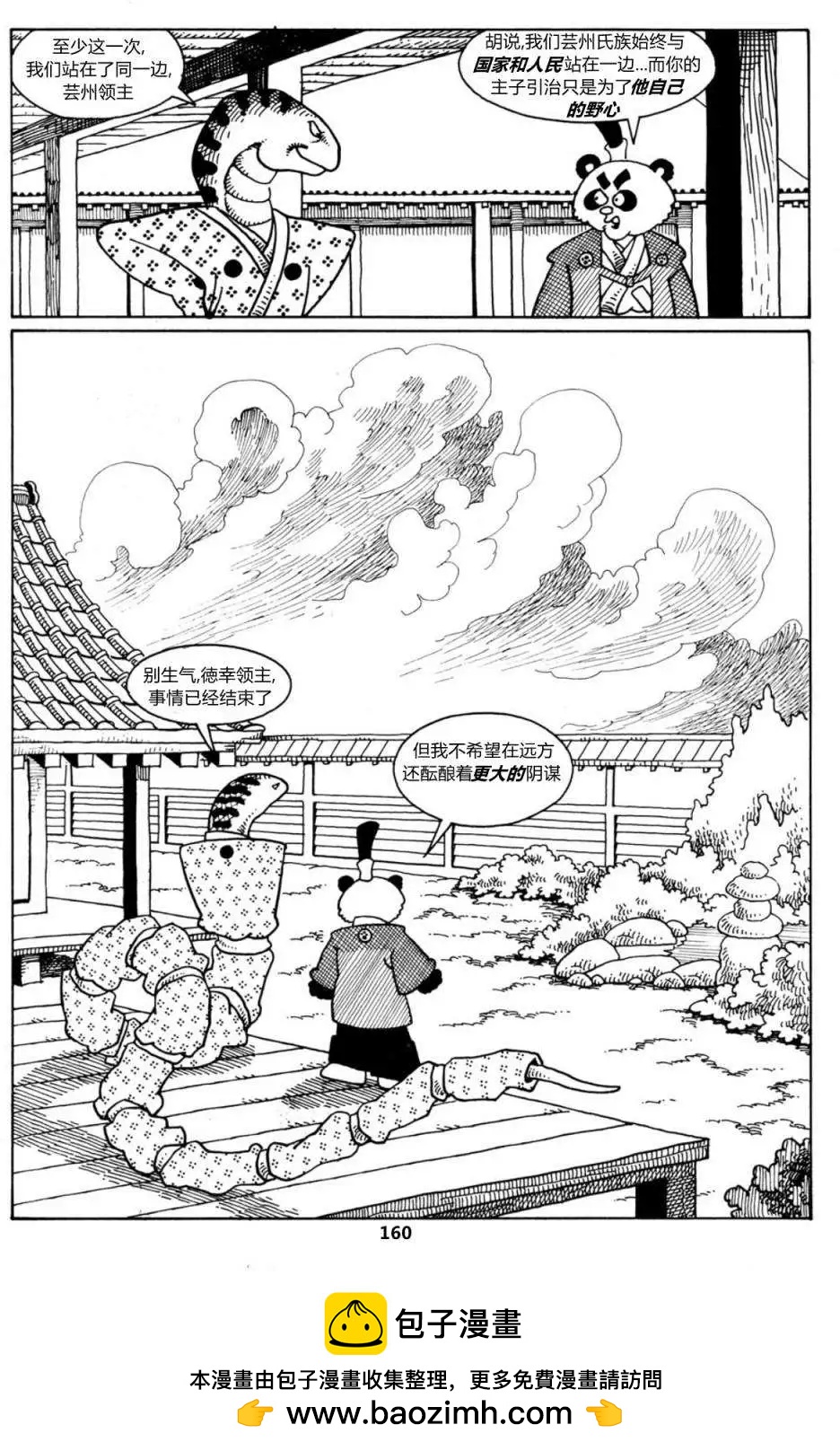 第18卷29