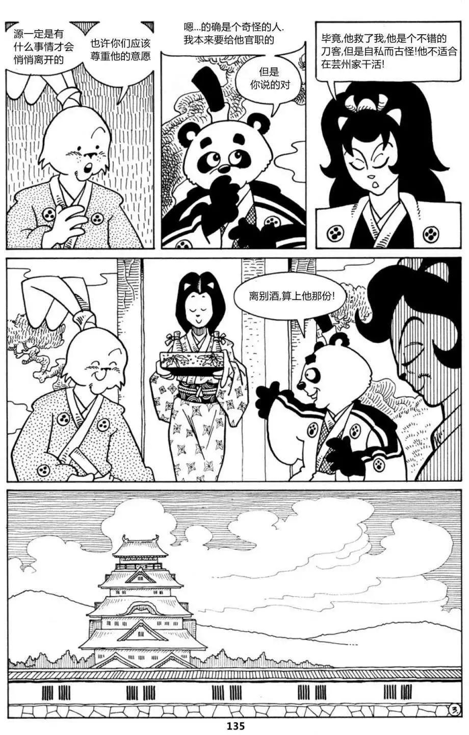 第18卷4