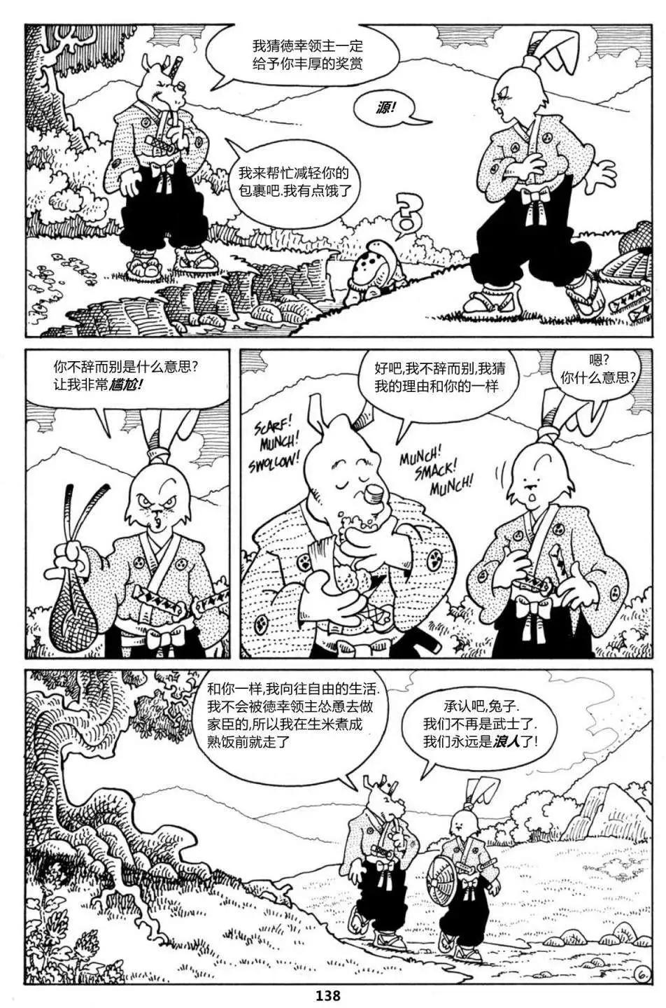 第18卷7