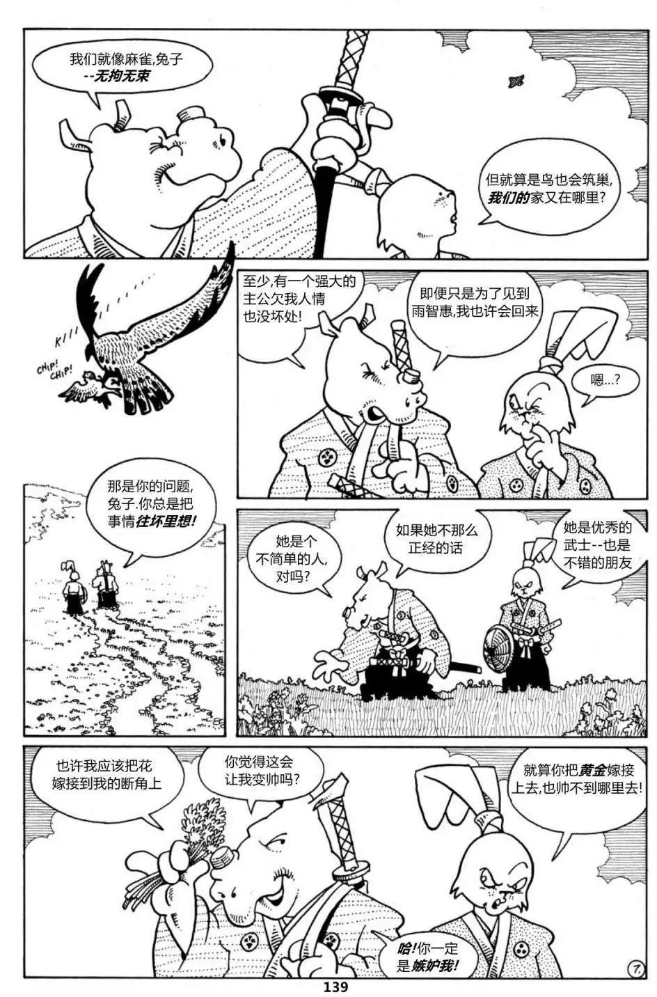 第18卷8