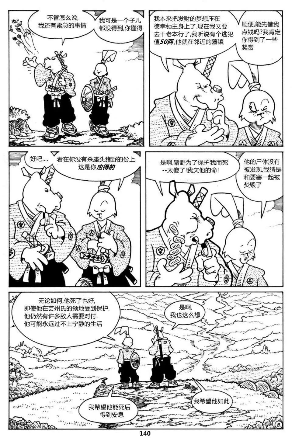 第18卷9