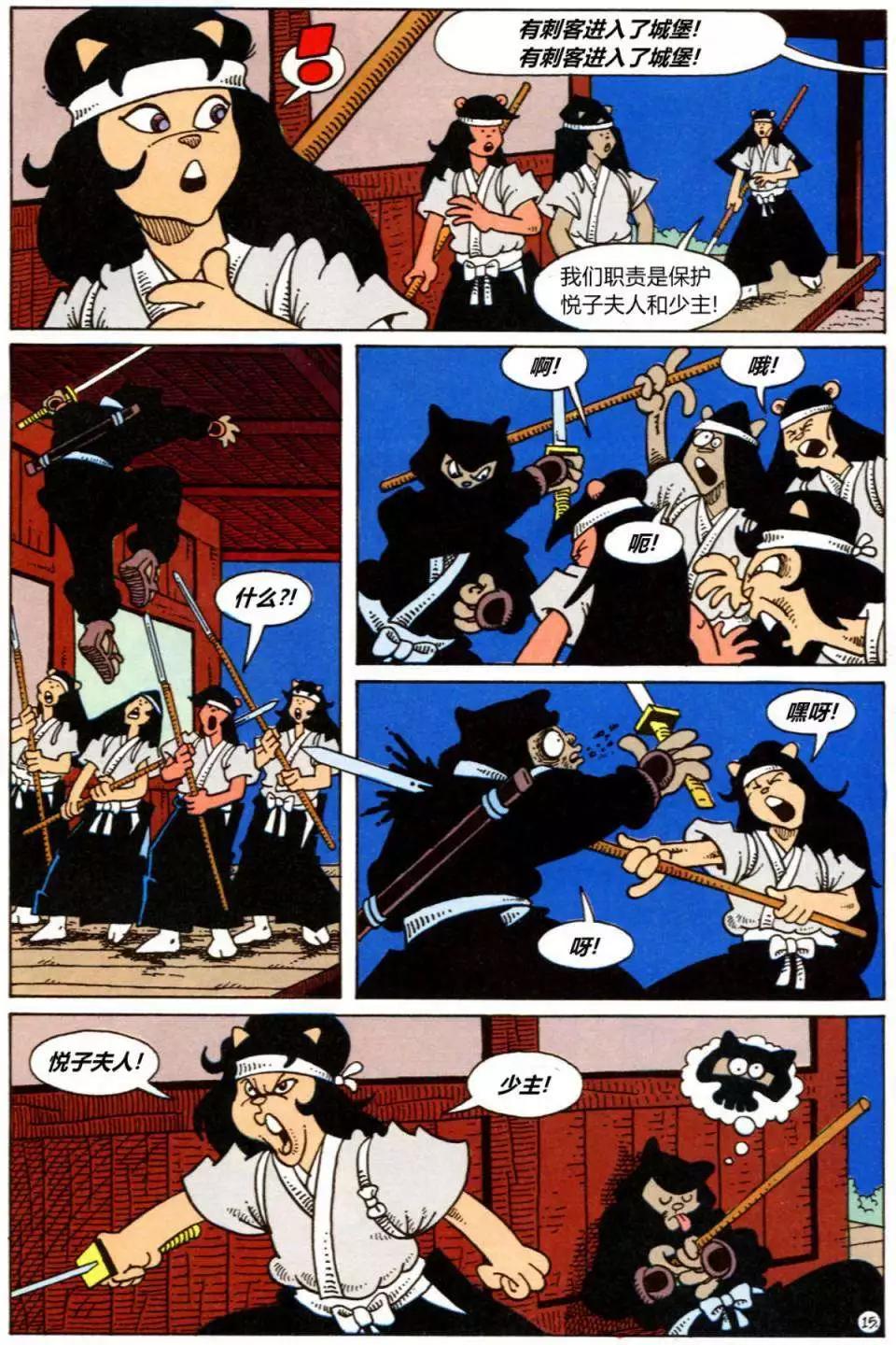特别篇15