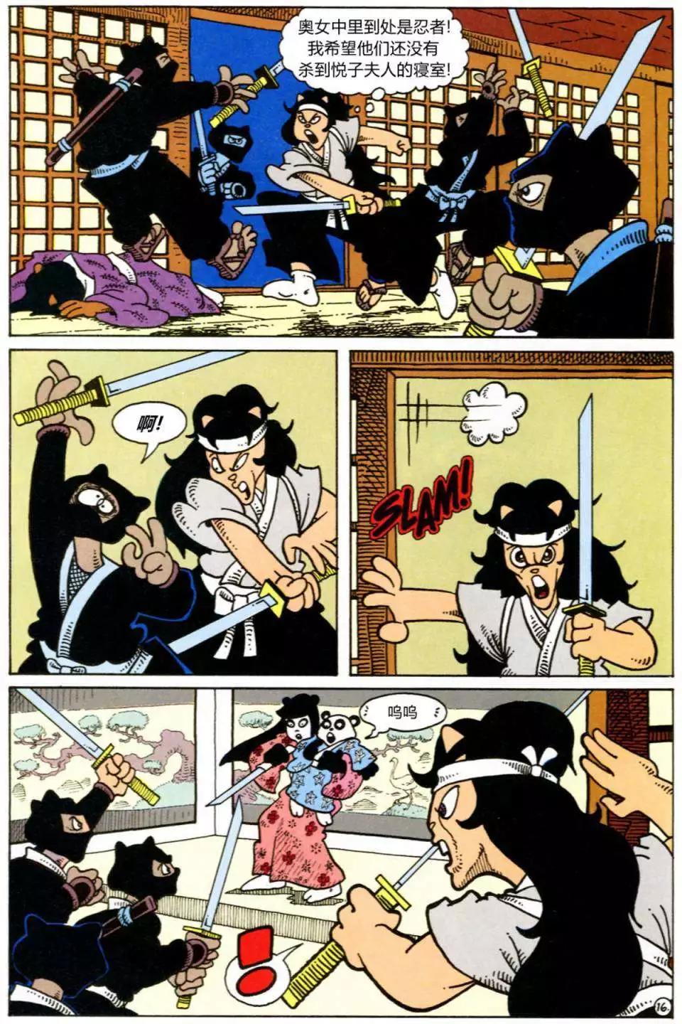特别篇16
