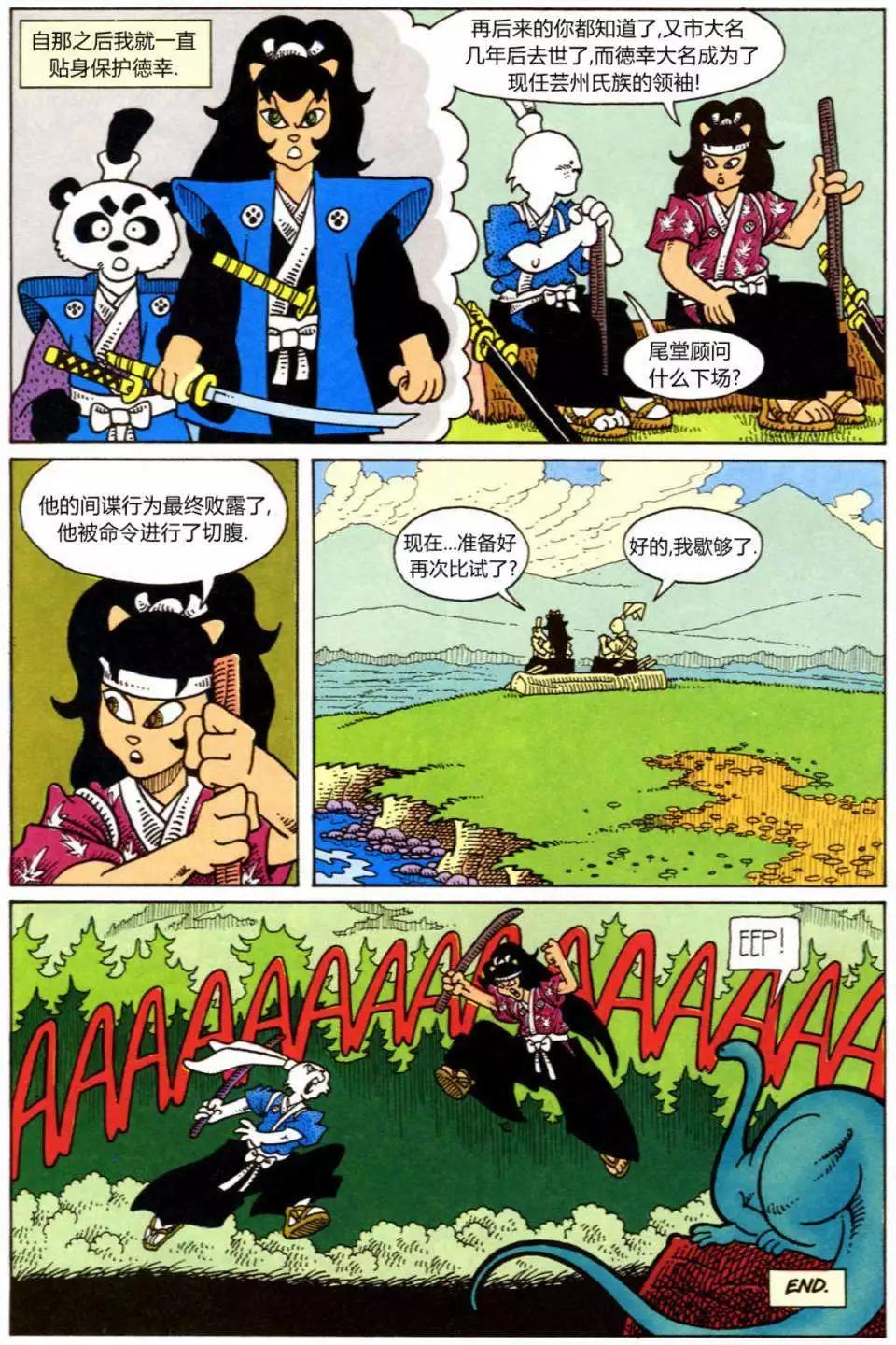 特别篇20