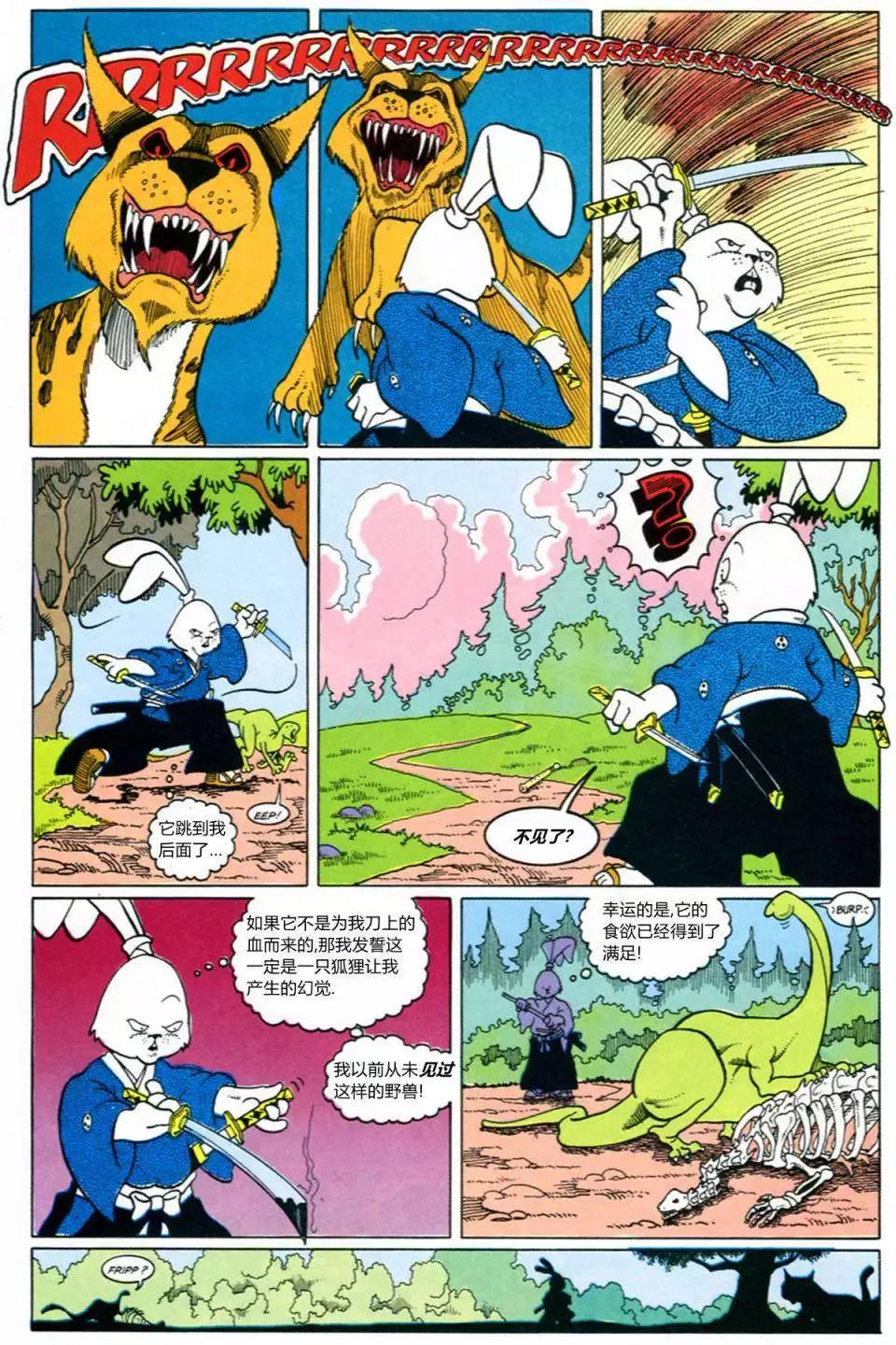 特别篇22