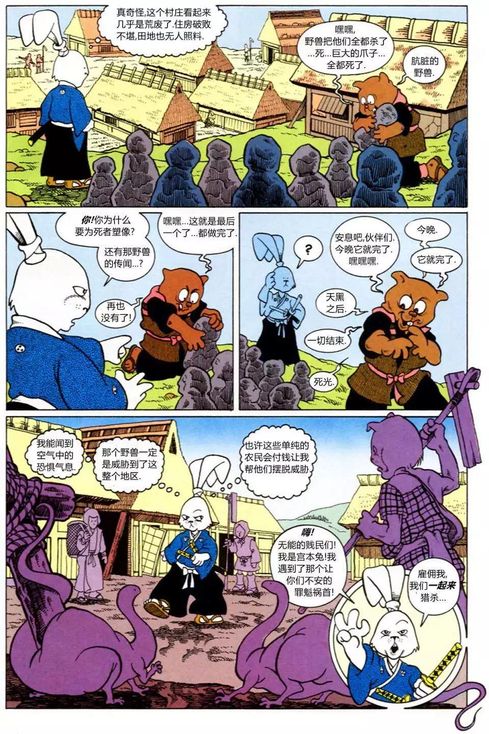 特别篇23