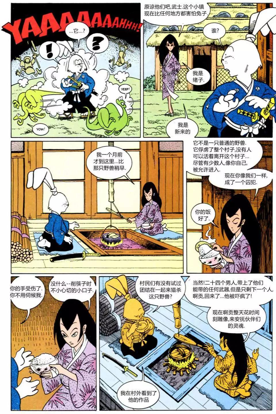 特别篇24