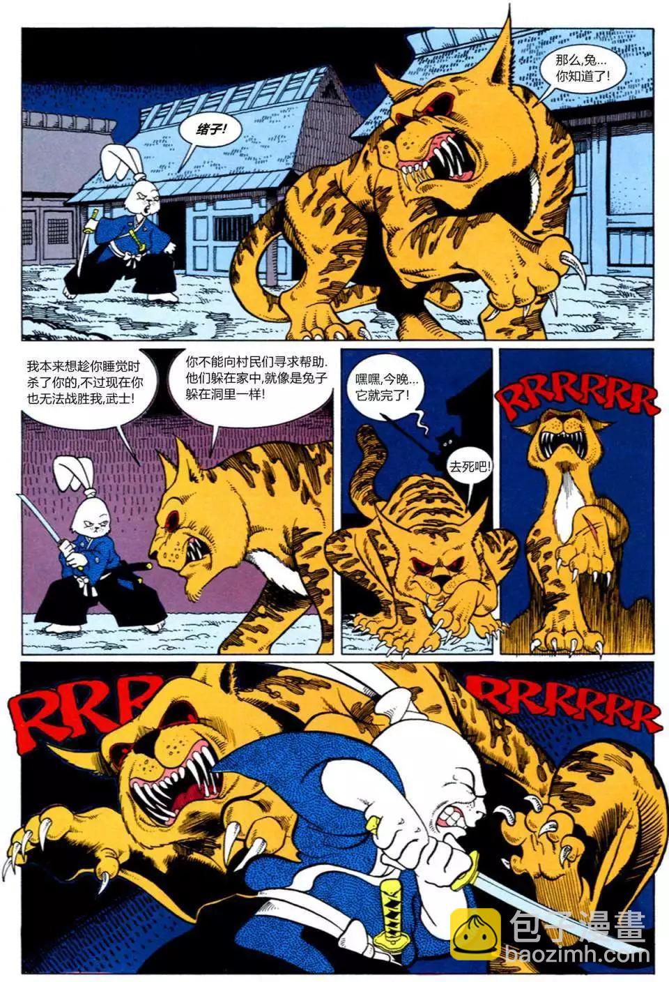 特别篇26