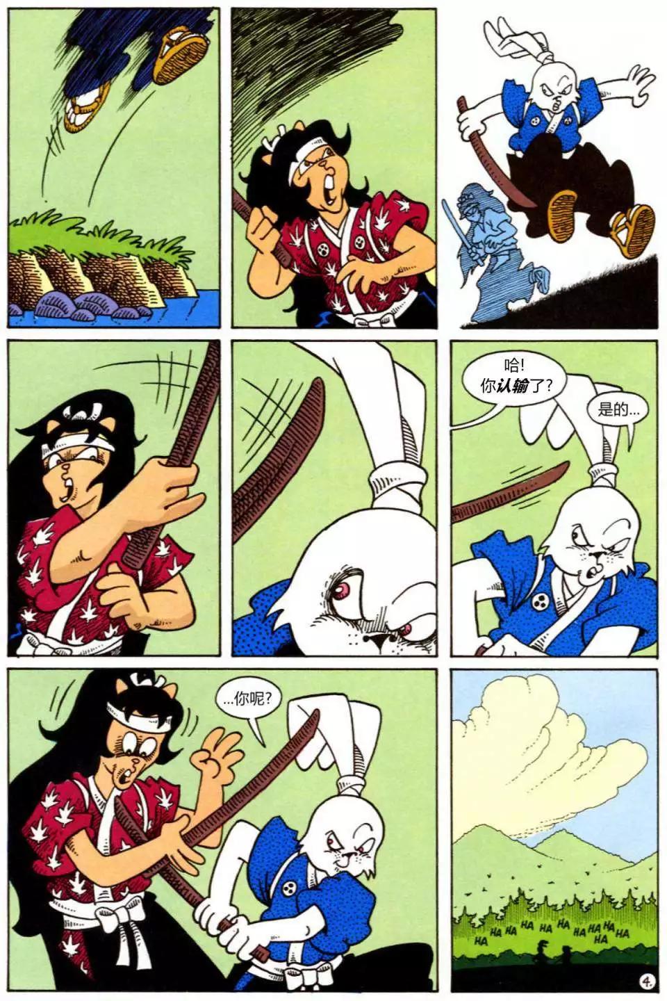 特别篇4