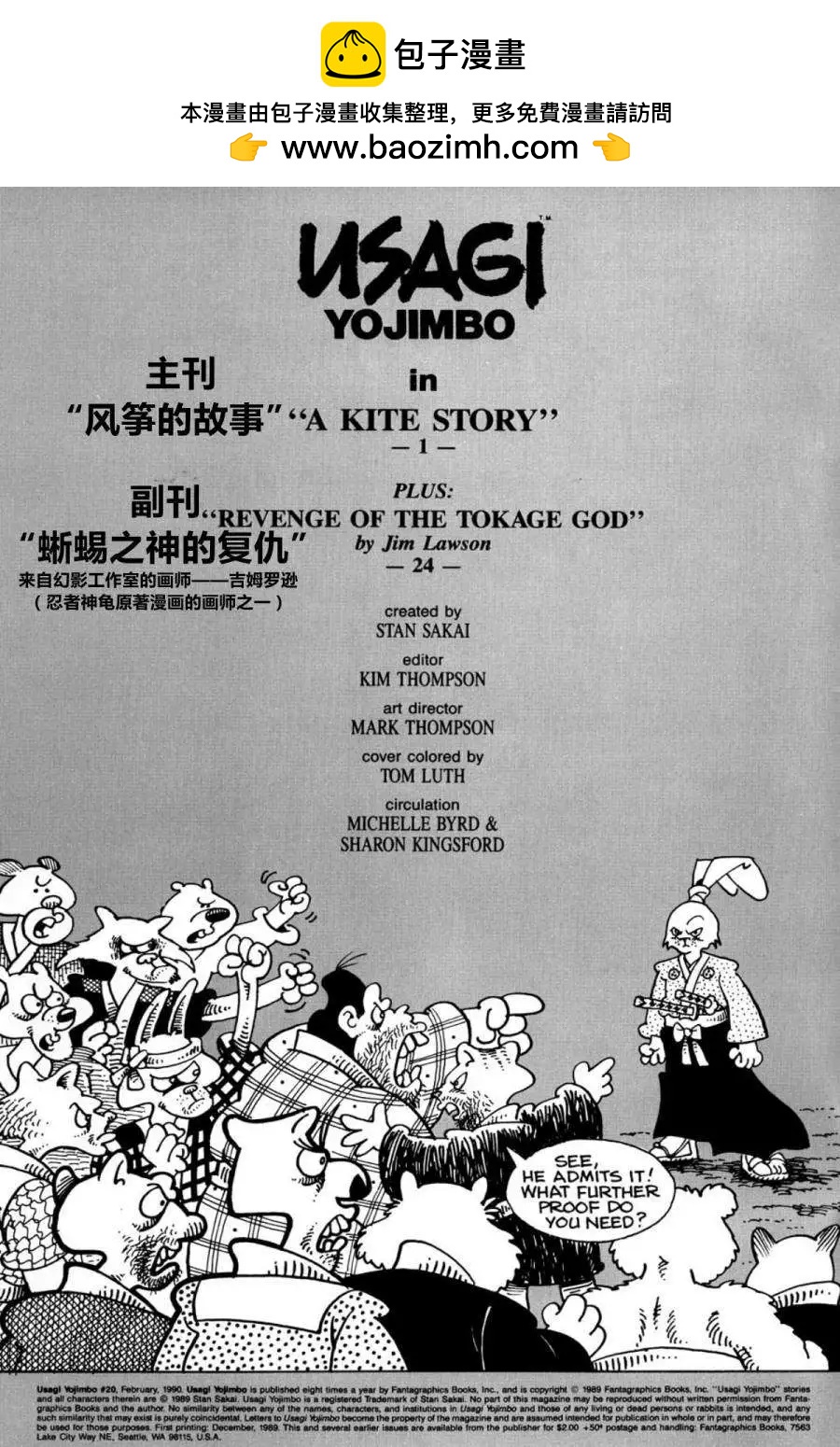 第20卷1