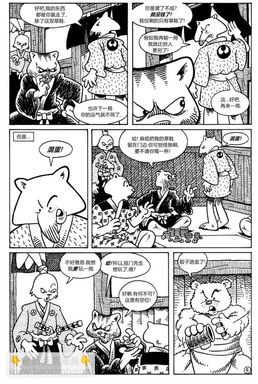 第20卷10