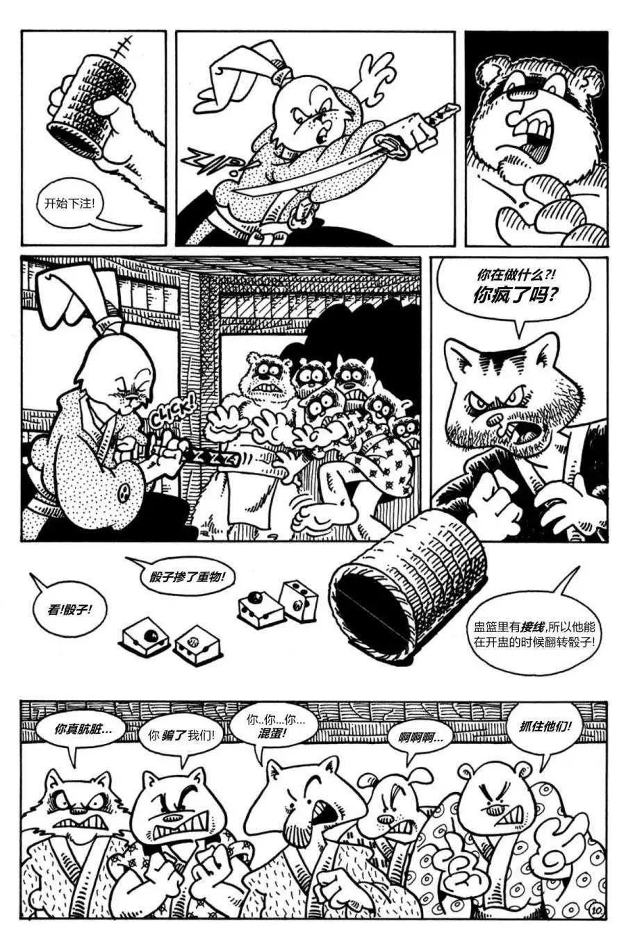 第20卷11