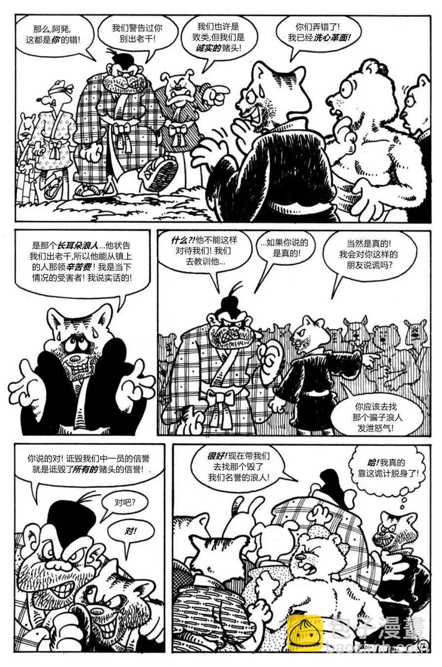 第20卷13