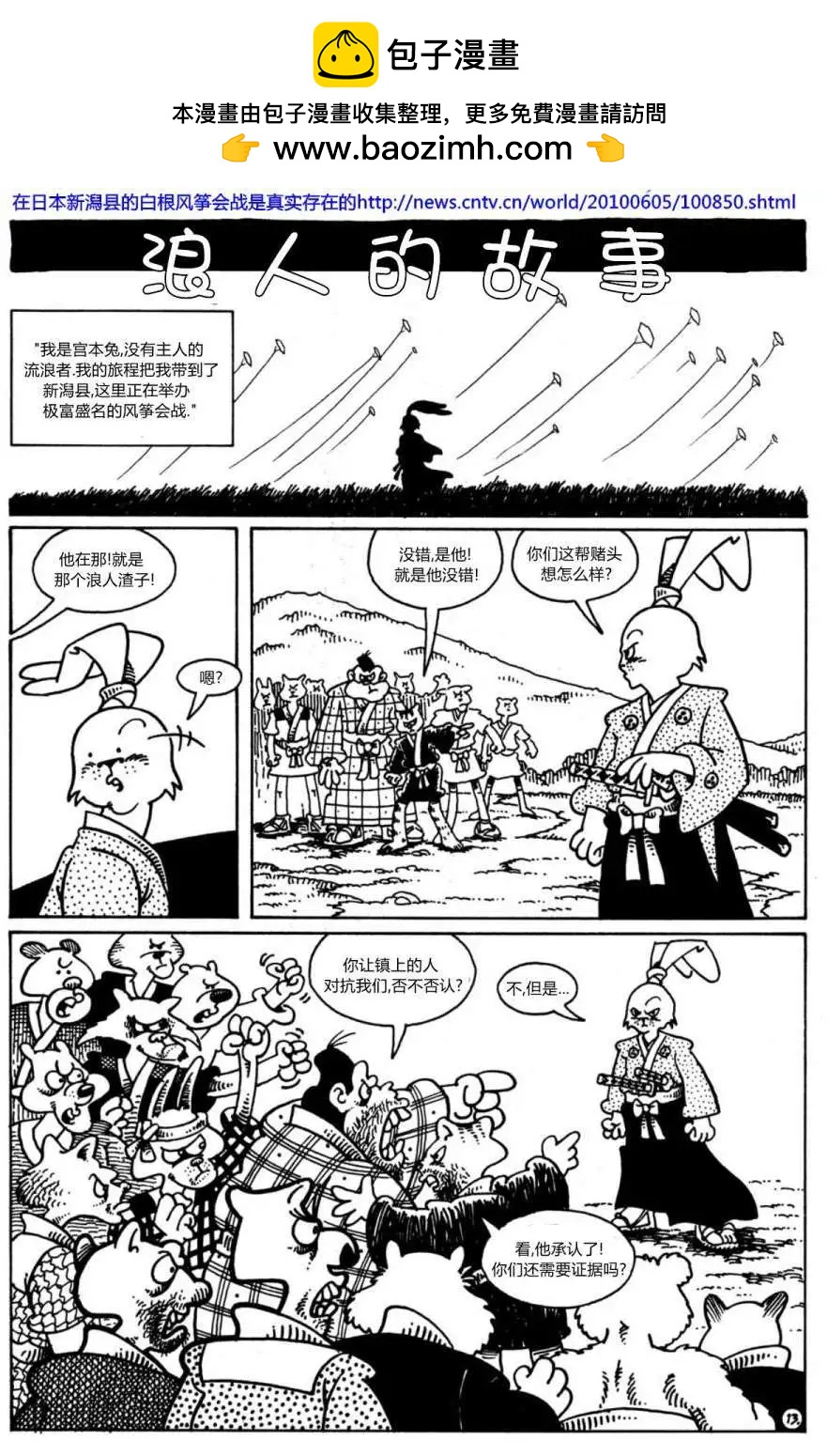 第20卷14
