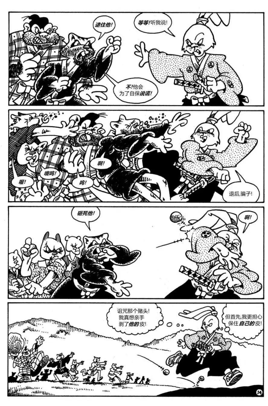 第20卷15
