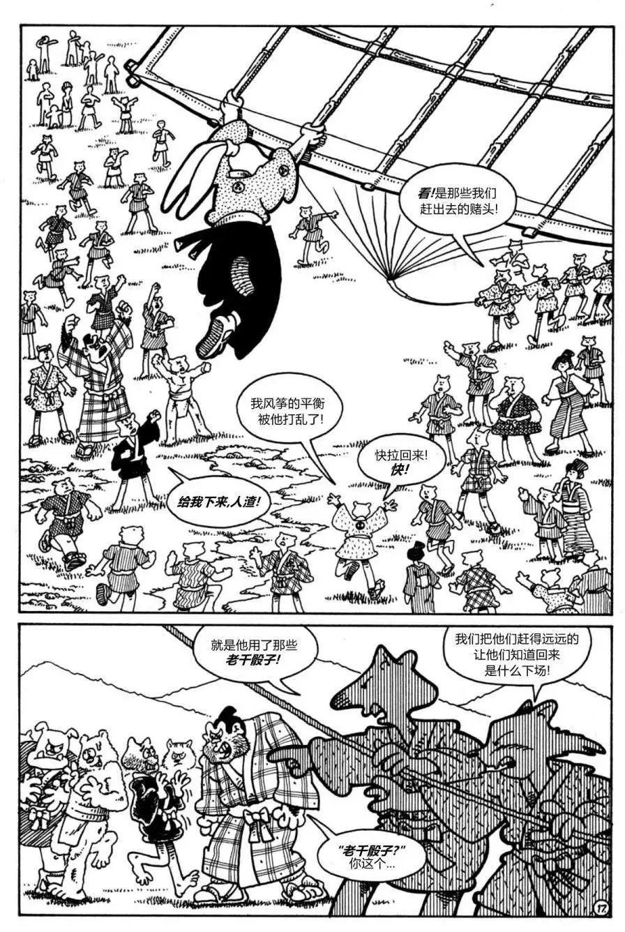 第20卷18