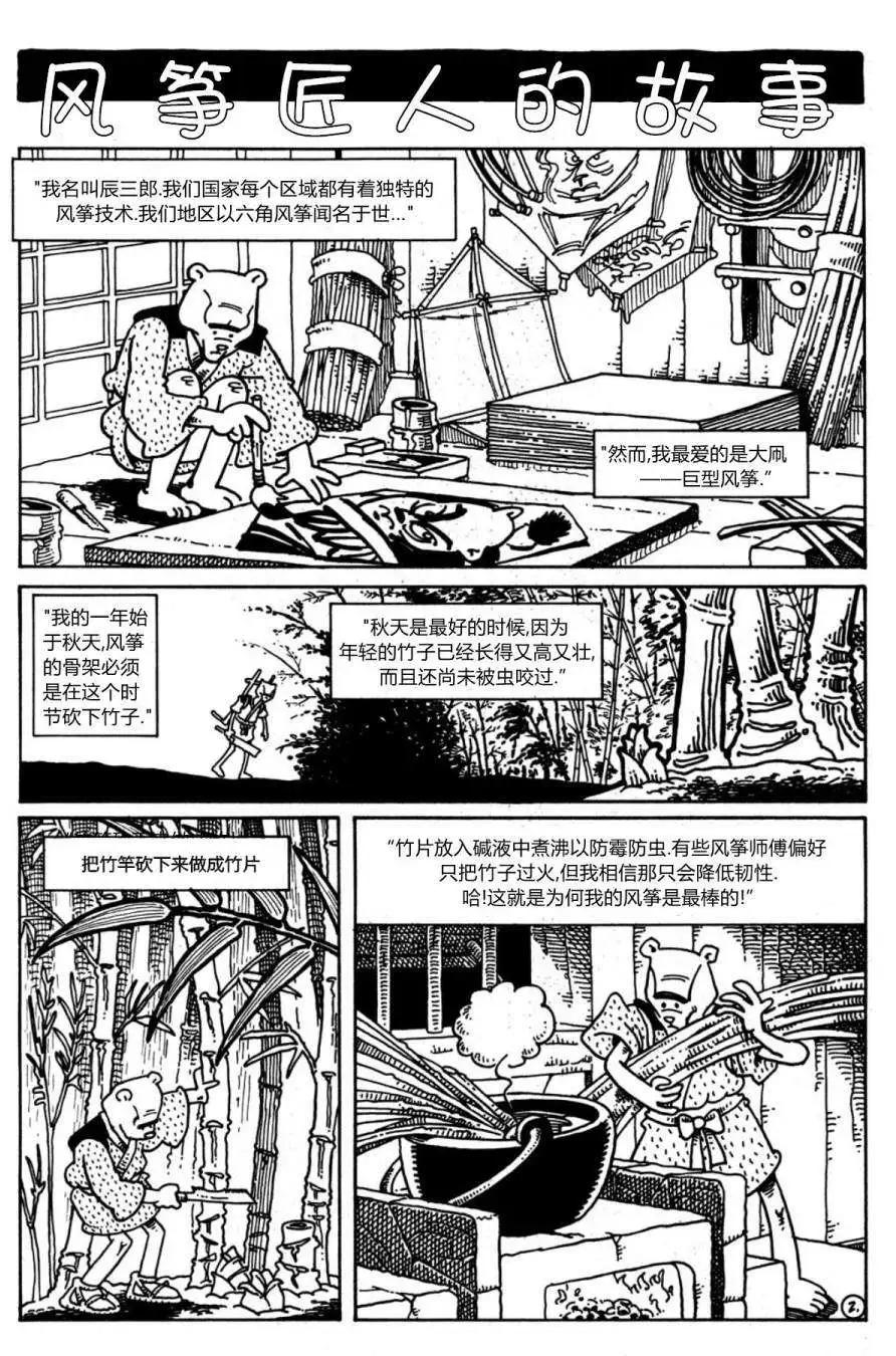 第20卷3
