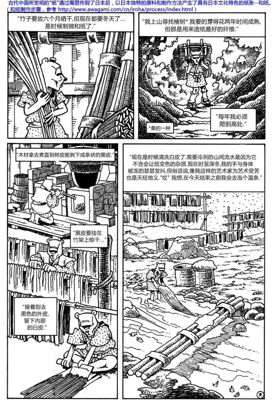第20卷4