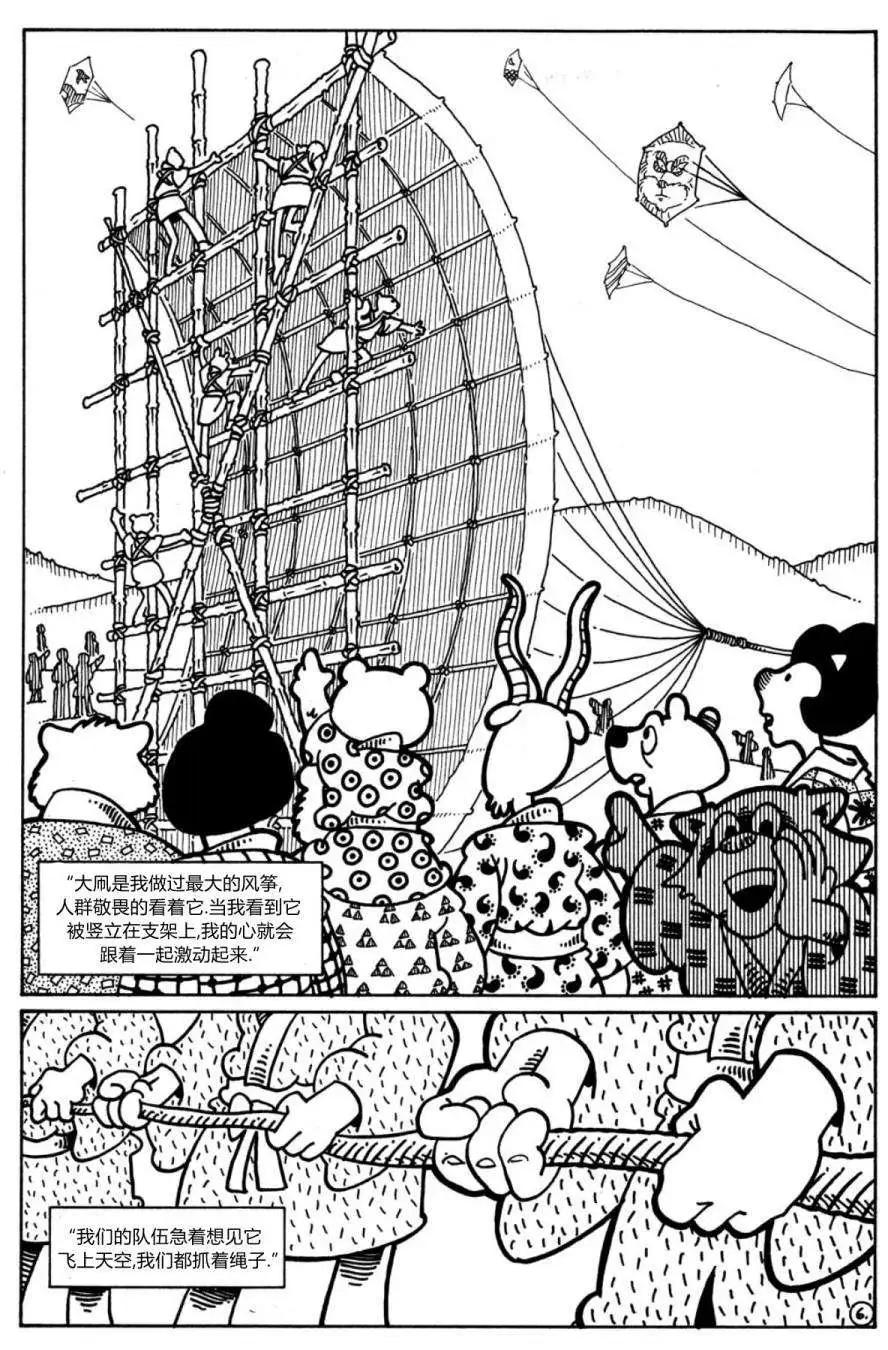 第20卷7