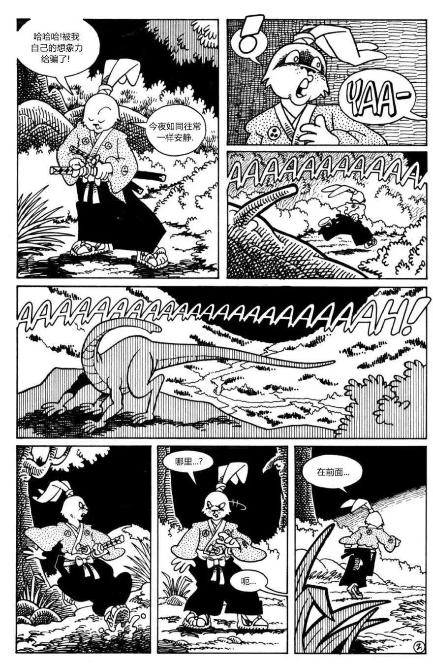 第21卷3