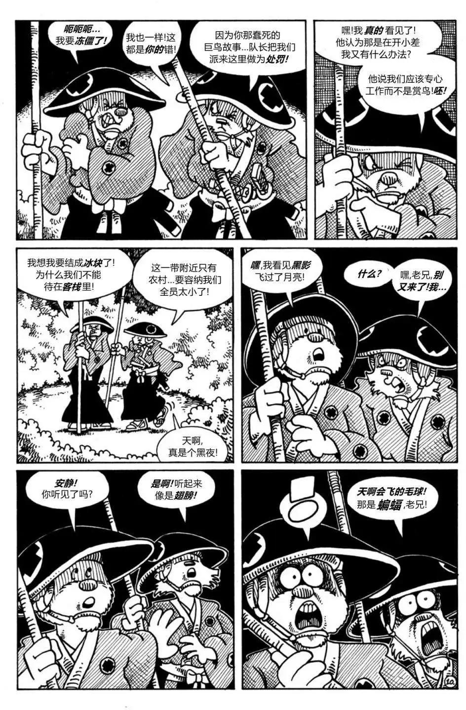第22卷11