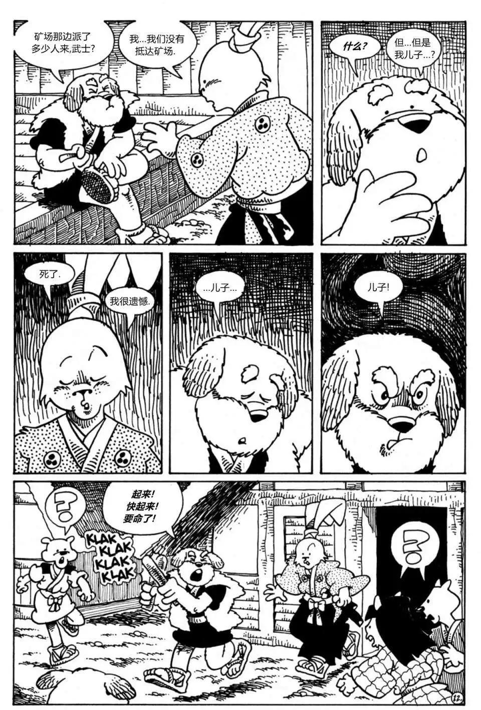 第22卷13