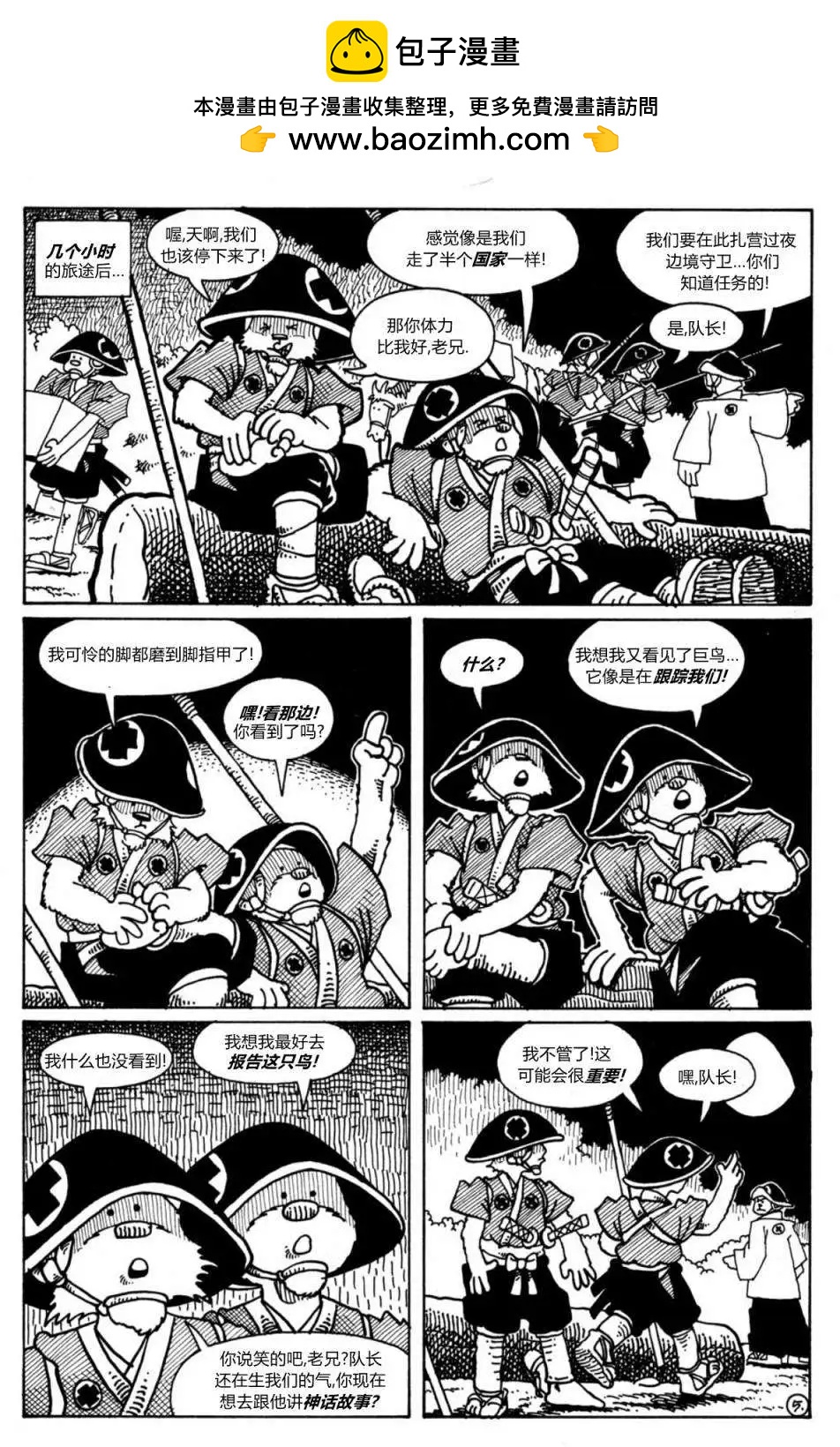 第22卷6