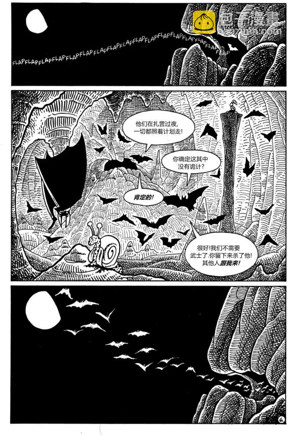 第22卷7