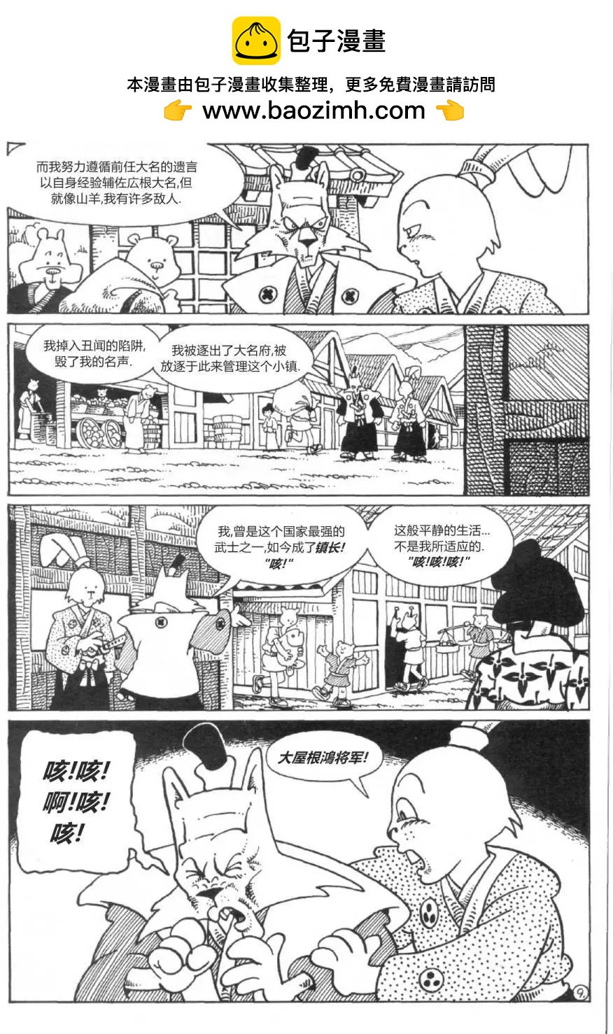 第23卷10