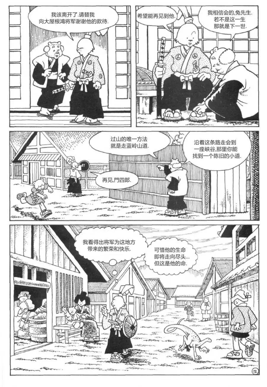 第23卷13
