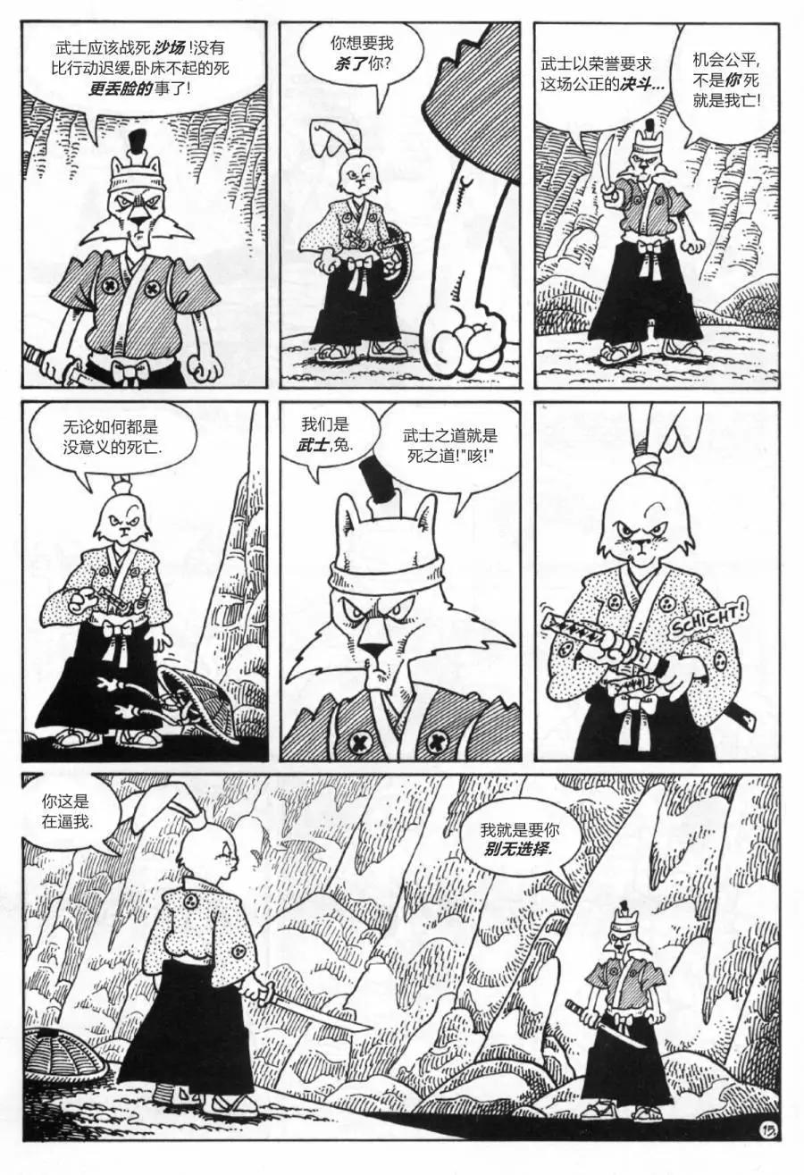 第23卷16