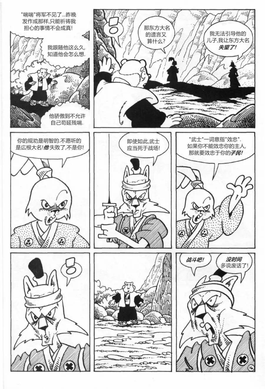 第23卷17