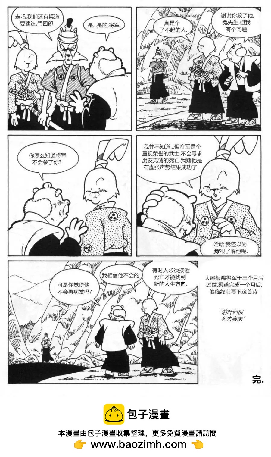 第23卷21
