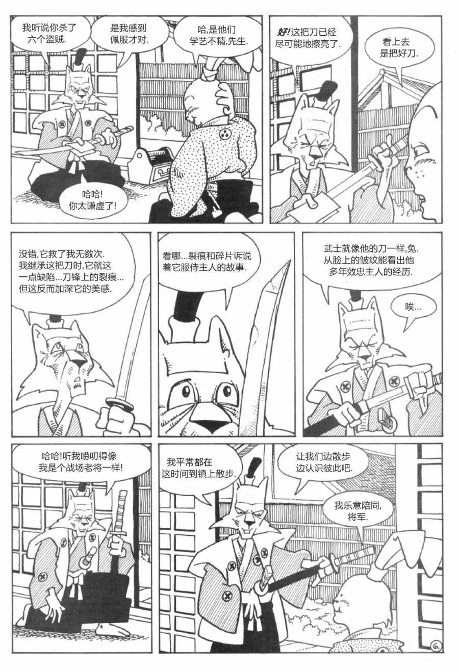第23卷7