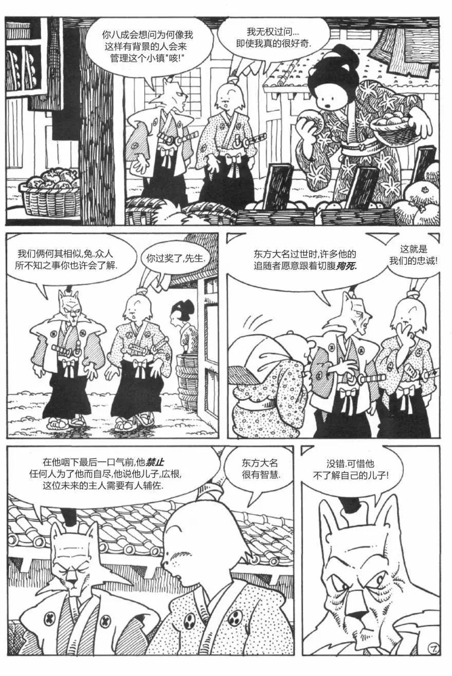 第23卷8