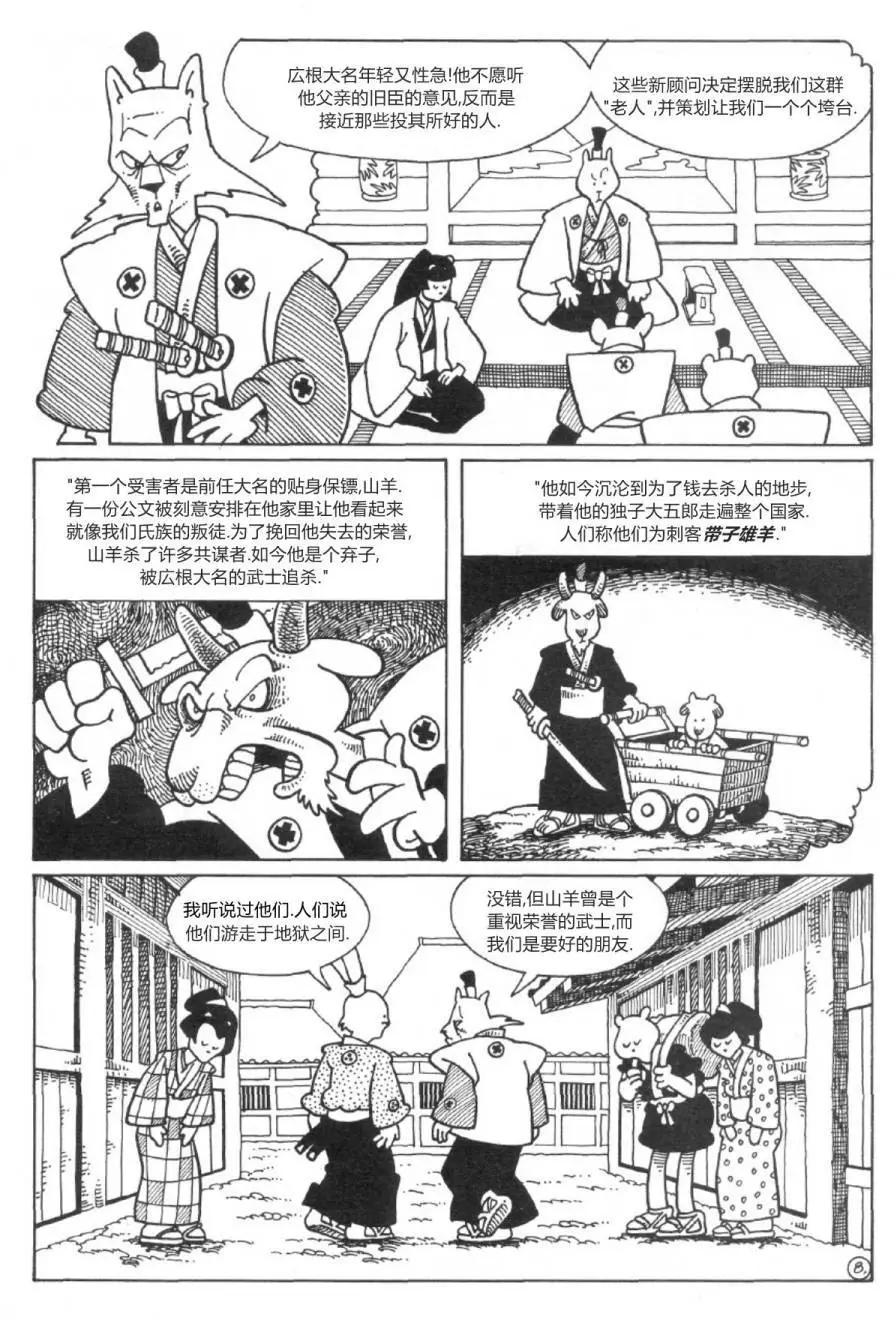 第23卷9