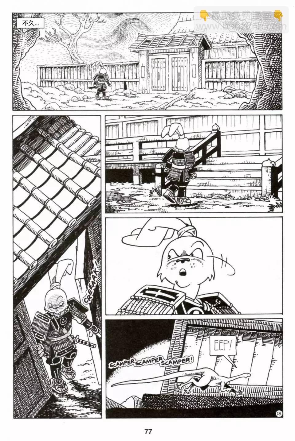 第27卷13
