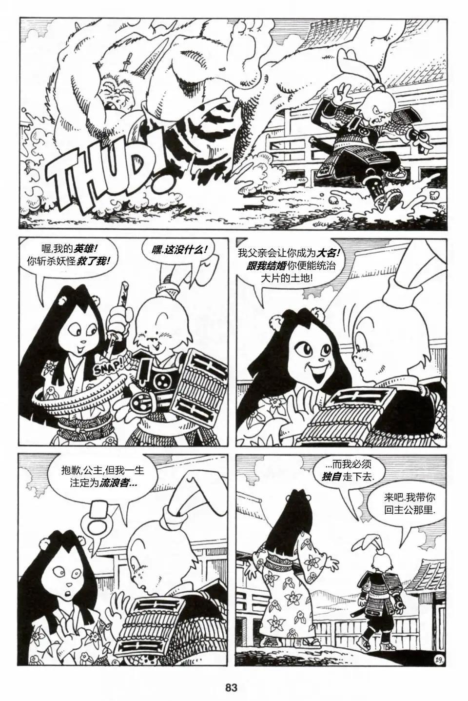 第27卷19