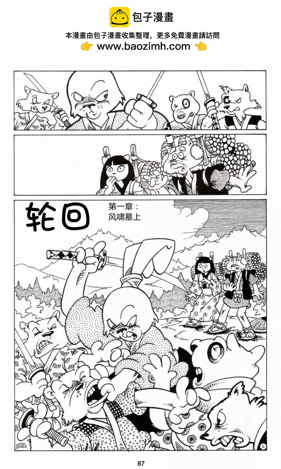 第28卷1