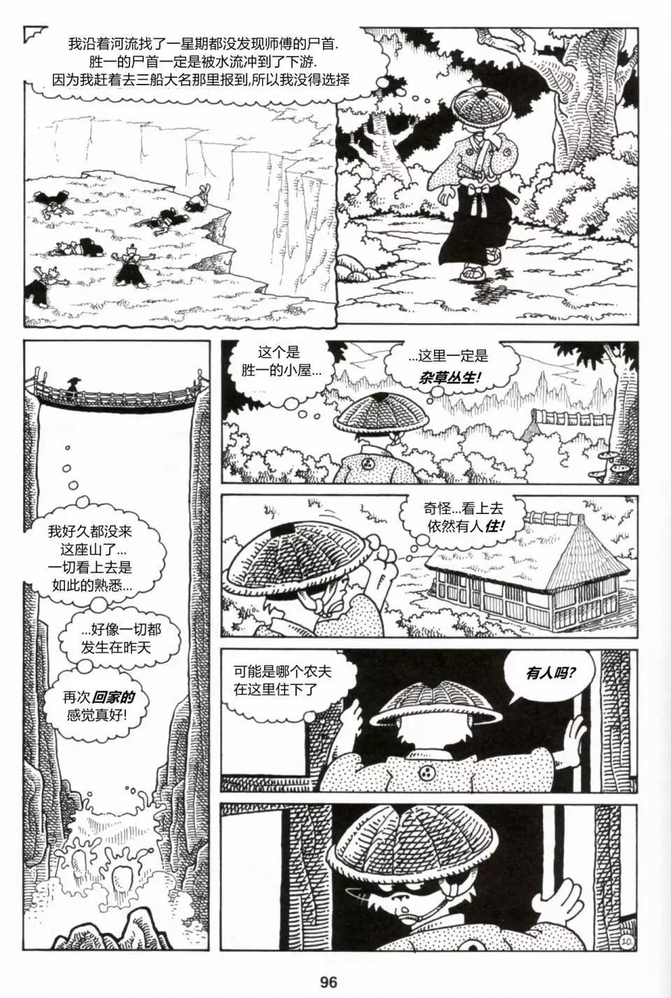 第28卷10